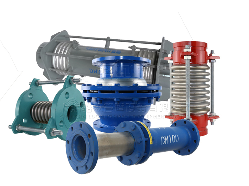 Metal Expansion Joints