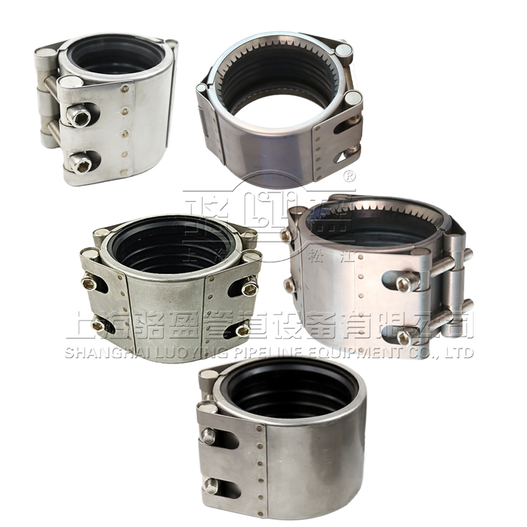 Repair Clamp